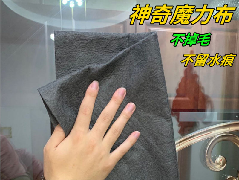 唐山魔力擦布批发
