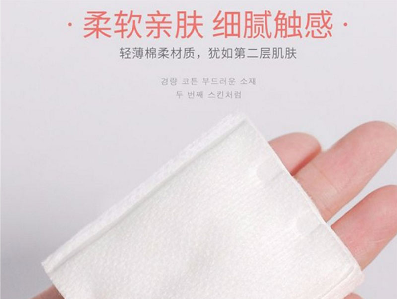 唐山化妆棉定制